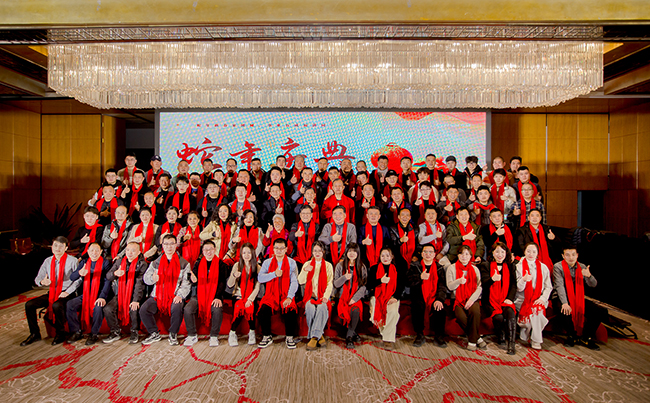 歲月流轉，時序更新，滿懷憧憬，蓄勢待發！